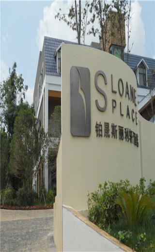 萬(wàn)州重慶某酒店電子圍欄案例圖片