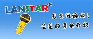 安防周界產品優選廠家竟是我自己